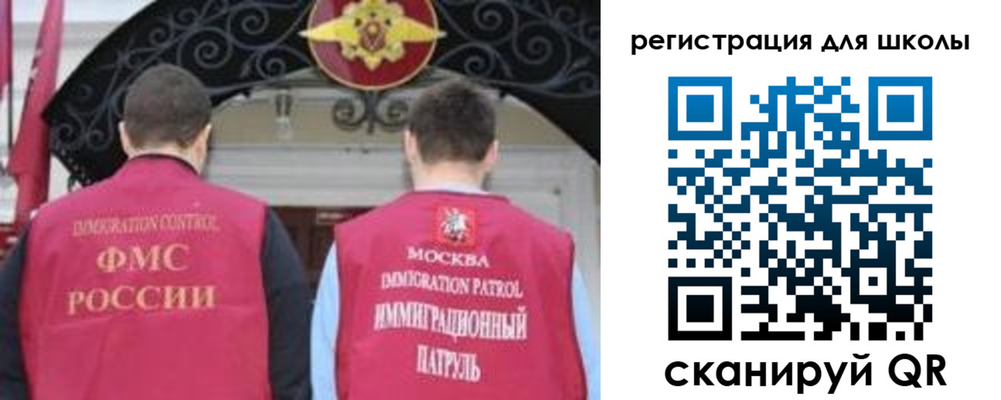временная регистрация 2025 в Краснозаводске