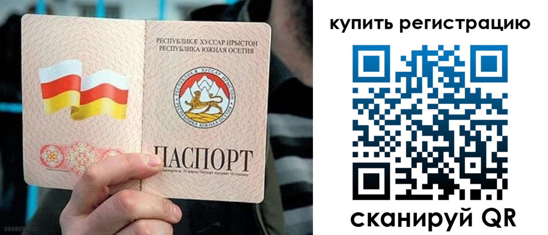 миграционный учет в Краснозаводске