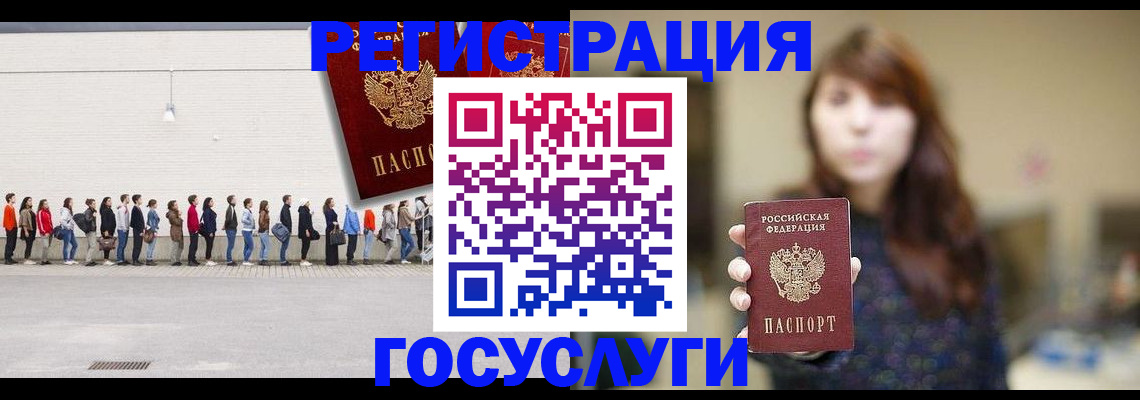 прописка поиск в Краснозаводске